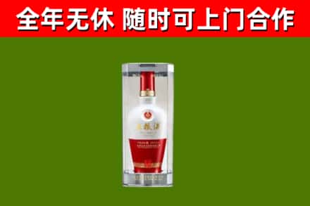汇川区回收五粮液行情