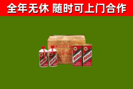 汇川区回收老茅台酒