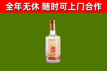汇川区烟酒回收光瓶郎酒.jpg