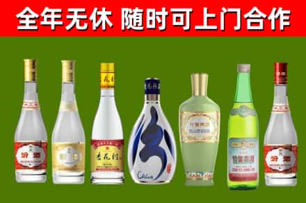 汇川区烟酒回收汾酒系列.jpg