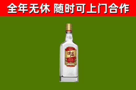 汇川区烟酒回收尖庄酒.jpg