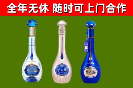 汇川区烟酒回收梦之蓝系列.jpg