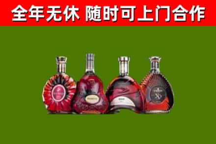 汇川区烟酒回收洋酒.jpg