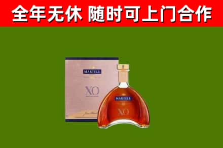 汇川区烟酒回收马爹利洋酒.jpg